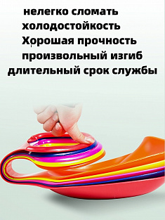Пластиковые санки для снега б 5 ш