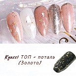 Kyassi ТОП - поталь # (Золото)#