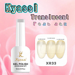 KYASSI TRANSLUCENT гель-лак Витраж №33