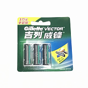 Кассеты сменные для Gillette Vector 2 3шт.