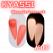 KYASSI Неоновый гель лак №09