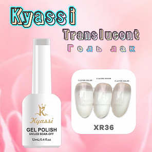 KYASSI TRANSLUCENT гель-лак Витраж №36