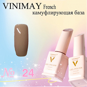 VINIMAY French камуфлирующая база 15 мл #№024#
