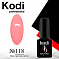 Kodi 7 мл #№118#