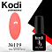 Kodi 7 мл #№119#