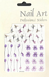Наклейки Nail Art # DP1410 #
