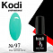 Kodi 7 мл #№097#