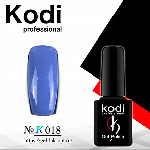 Kodi #K018 7 мл#