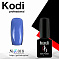Kodi #K018 7 мл#