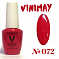 VINIMAY гель-лак 15 мл #№ 072#