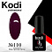 Kodi 7 мл #№110#