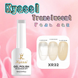 KYASSI TRANSLUCENT гель-лак Витраж №32