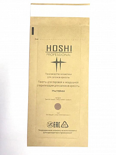 Крафт пакеты HOSHI 100шт #75*150#