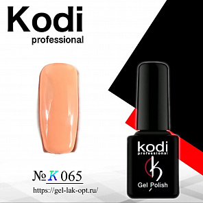Kodi #K065 7 мл#