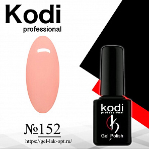 Kodi 7 мл #№152#