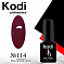 Kodi 7 мл #№114#