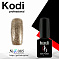 Kodi #K085 7 мл#