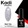 Kodi 7 мл #№136#