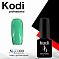 Kodi #K099 7 мл#