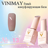 VINIMAY French камуфлирующая база 15 мл #№013#