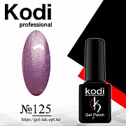 Kodi 7 мл #№125#