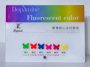 Гель-паста кушон для омбре и градиента KYASSI COLOR GEL 8 ml № 1
