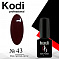 Kodi 7 мл #№043#