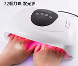 Лампа SUN L18 MAX 400Вт UV/LED белая