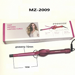 Плойка MZ-2009